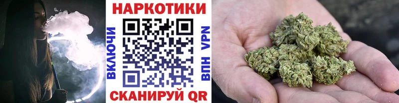 Наркота Советск Конопля  APVP  kraken рабочий сайт  Меф  ГАШИШ 