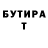 ТГК концентрат Djumaqul Bekova
