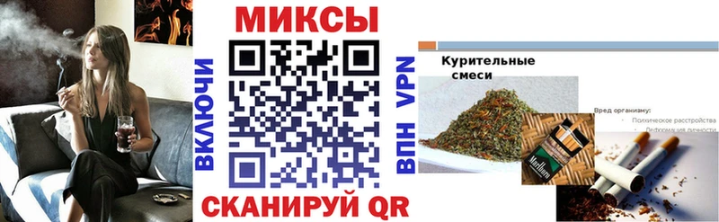 БУТИРАТ бутик Советск
