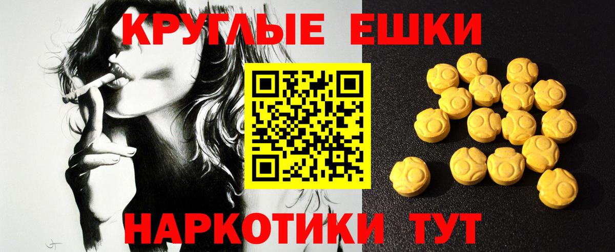 Советск  Ecstasy TESLA  mega ONION  Ecstasy ешки  Вход с VPN 