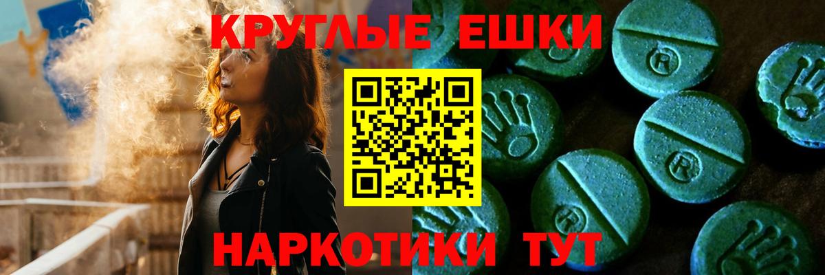 ЭКСТАЗИ Punisher Советск