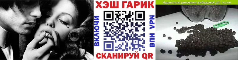 где купить наркоту Советск ГАШ ice o lator