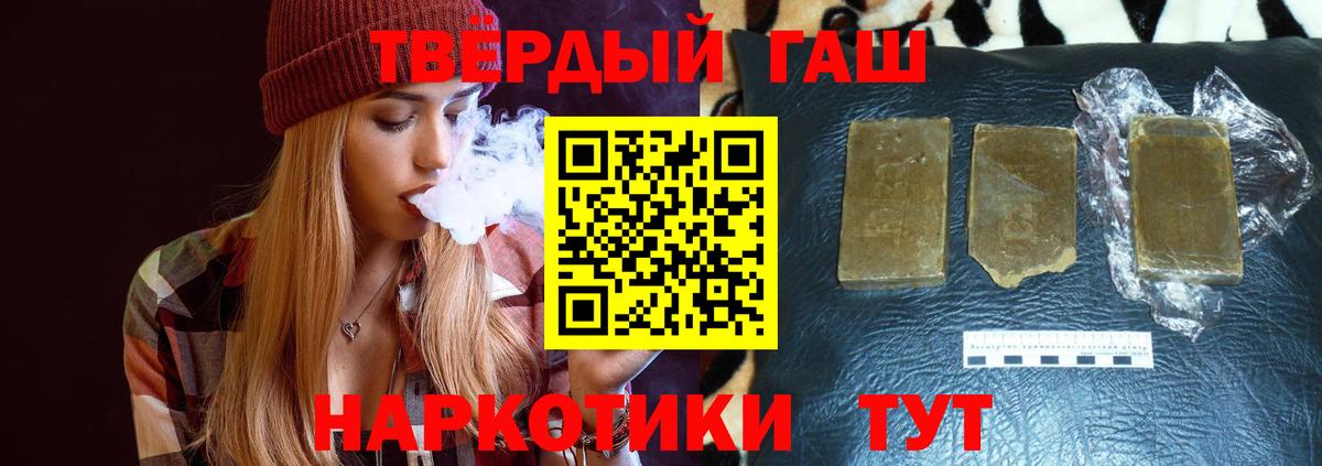 Гашиш индика сатива  сколько стоит  Советск  Гашиш хэш  Вход с VPN 