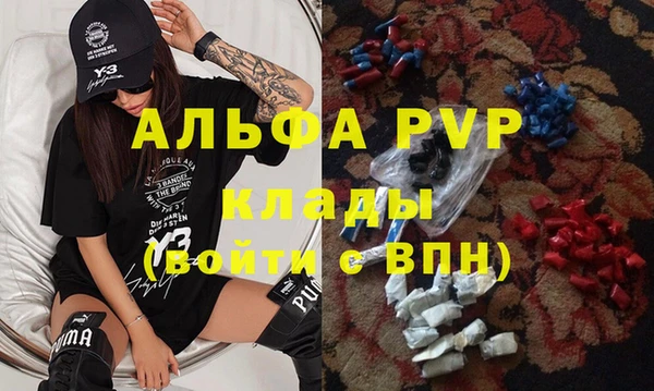 apvp Абдулино
