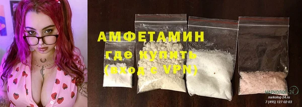 скорость mdpv Абаза