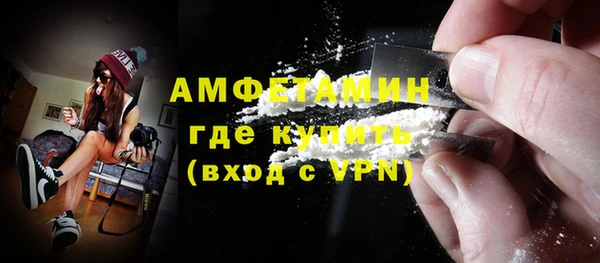ALPHA-PVP Абинск