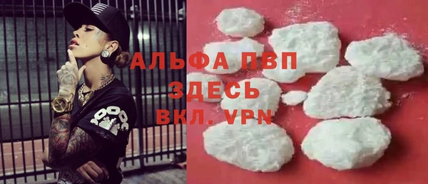 ALPHA-PVP Абинск