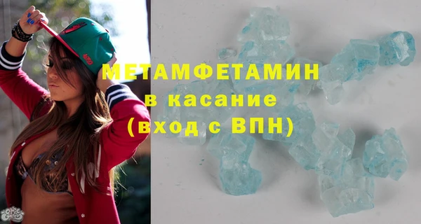 скорость mdpv Абаза