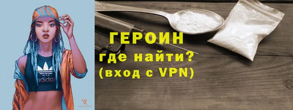 экстази Россошь
