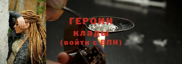 дистиллят марихуана Рославль