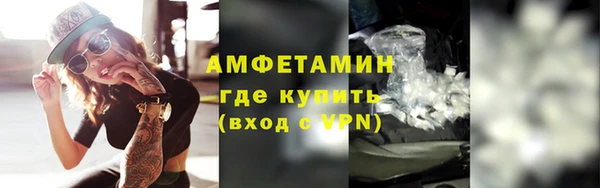 скорость mdpv Абаза