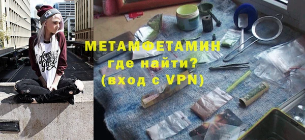 скорость mdpv Абаза