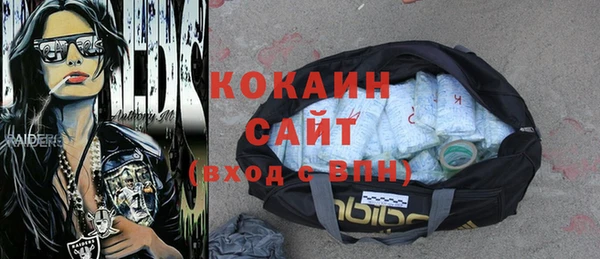 ALPHA-PVP Абинск