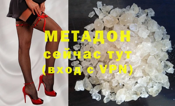 apvp Абдулино