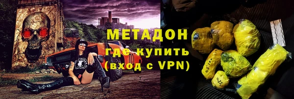 apvp Абдулино