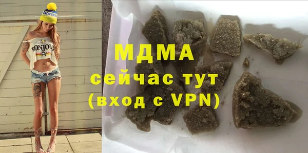 дистиллят марихуана Рославль