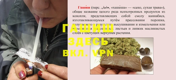 скорость mdpv Абаза