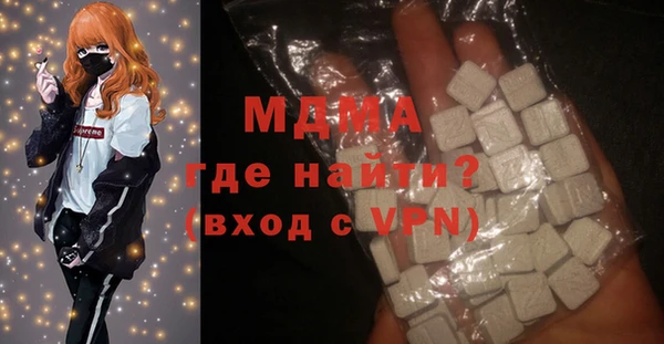 экстази Россошь
