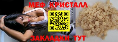 дурь Гусь-Хрустальный