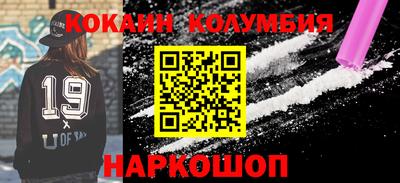 кокс Гусиноозёрск