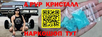 дурь Гусь-Хрустальный