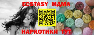 дурь Гусь-Хрустальный
