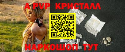 дурь Гусь-Хрустальный