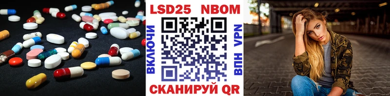 ЛСД экстази ecstasy  купить   Советск 
