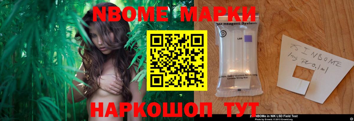 Лсд 25 экстази кислота  Вход с VPN  Лсд 25 экстази  LSD-25 экстази ecstasy  Советск 