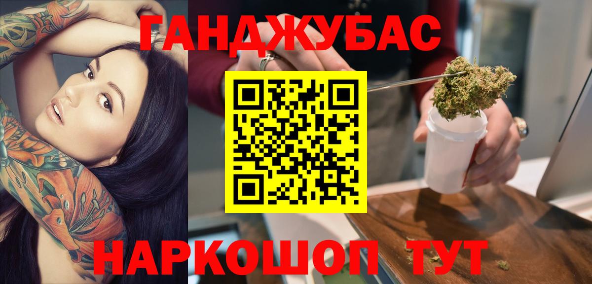 Советск  Бошки марихуана VHQ  Бошки марихуана планчик  Бошки Шишки OG Kush  Вход с VPN 